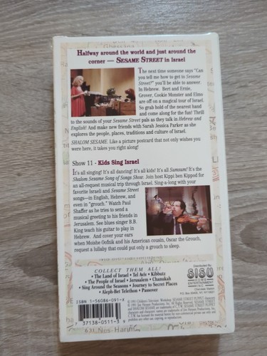 Shalom Sesame Street VHS Kids Sing Israel Show 11 Sarah Jessica Parker - Picture 2 of 4