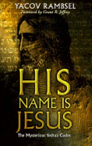 His Name is Jesus: The Mysterious Hebrew Codes by Yacov Rambsel: Used - Picture 1 of 1