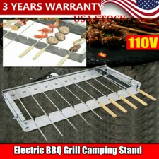 Electric Skewers Shelf Kabob Shish Automatic Rotating Rotisserie Grill BBQ Rack