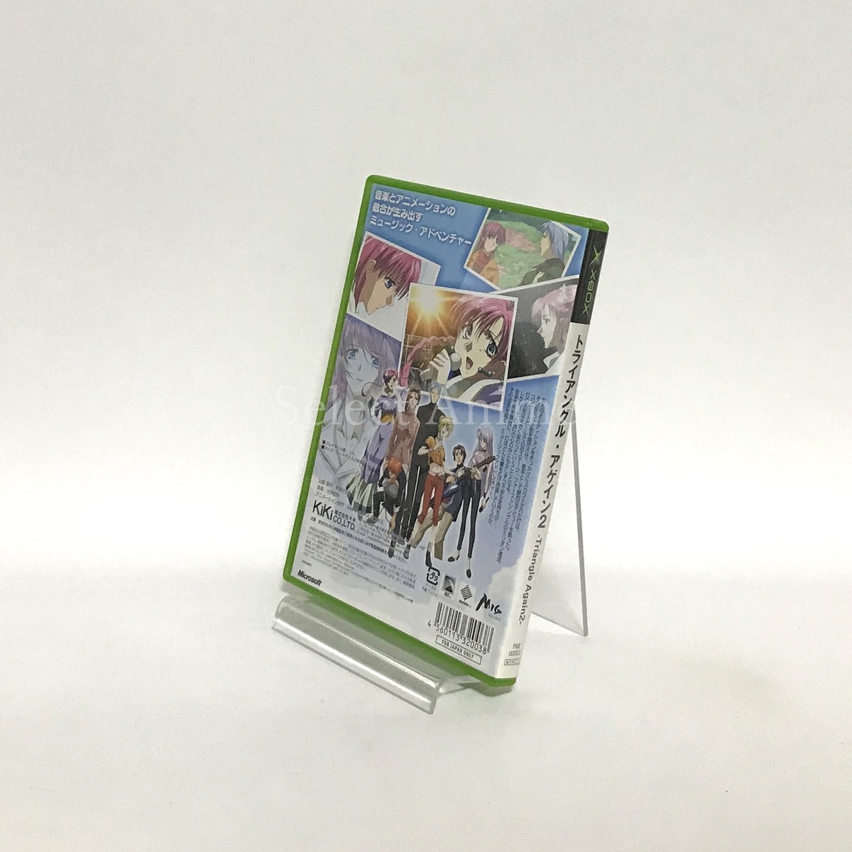 トライアングル ・ アゲイン 2 Triangle Again 2 for Xbox