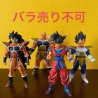 Dragon Ball Figure Set Goku Vegeta Raditz Nappa Prize Figures Lot Exclusive