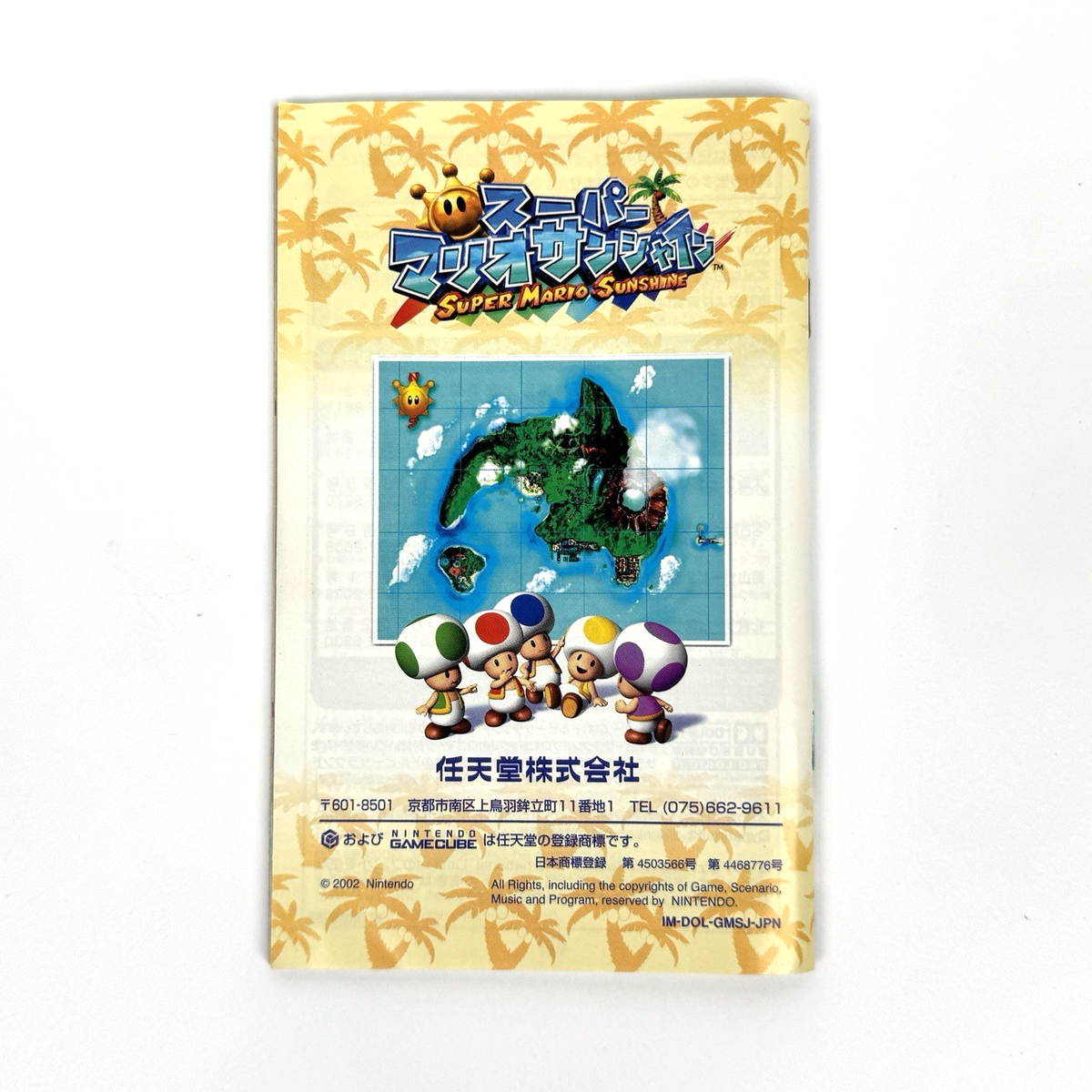 Super Mario Sunshine Nintendo GameCube Japanese Japan Complete | eBay