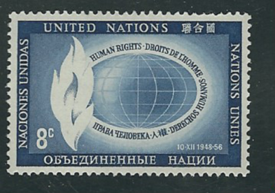 United Nations #488 CentFlame & Globe12 Stamps | eBay