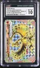 💎 [CGC 10] Ho-Oh Break  225/XY-P Ho-Oh + Lugia Special Set Promo 2016 JAP