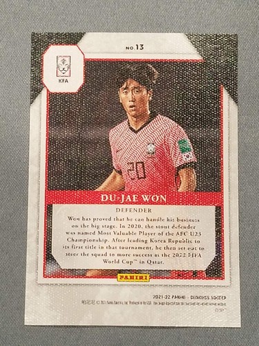 2021-22 Donruss Soccer Du-Jae Won Elite Series Press Proof Rookie RC # 13 - Bild 2 von 2