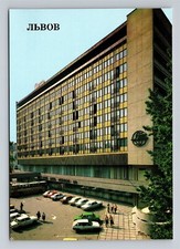 Lviv Lvov Ukraine Premier Hotel Dnister Vtg Postcard View 1989 Dnestr Old Cars