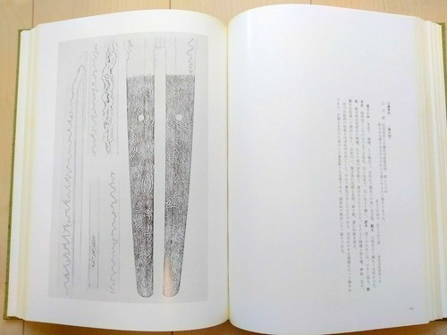 Excellent Japanese Sword Used Book Nihonto Katana picture photo Japanese book YZ - Picture 7 of 12