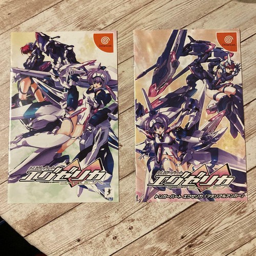 Used Warashi 2007 Trigger Heart Exelica !st Limited Edition Sega Dreamcast Retro - 第 8/12 張圖片