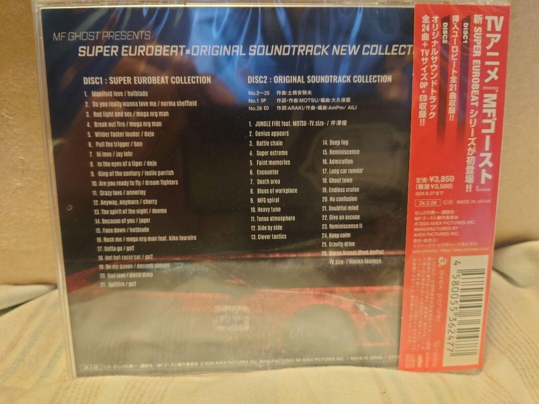 MF GHOST ORIGINAL SOUNDTRACK vol1、vol2 MF GHOST PRESENTS