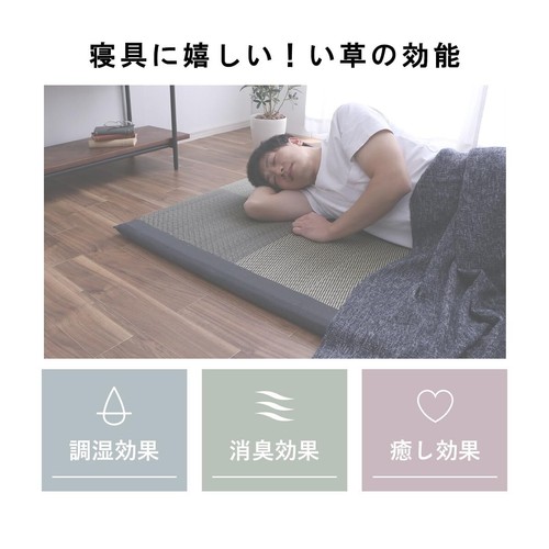 IKEHIKO Tatami Mattress Japanese rush grass Twin Foldable Bed Futon Brown Japan - Picture 7 of 14