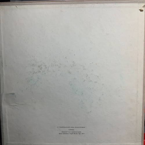 TCHAIKOVSKY-CHEREVICHKY-ORIGINAL MELODIYA USSR 3-LP BOX SET-USED - Imagen 2 de 5