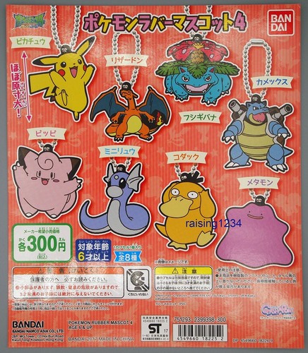 Pokemon Rubber Strap Vol 4 Bandai Keychain Figure Pikachu Charizard set of 8 - Picture 2 of 10