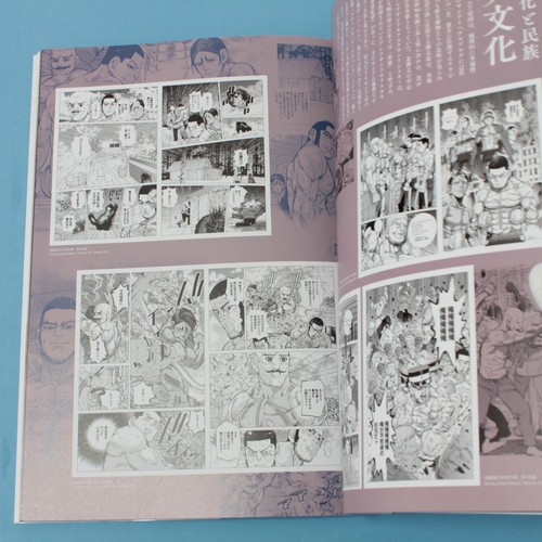 Golden Kamuy Special Exhibition 2022 Official Catalog Limited Japanese Japan - Bild 10 von 11