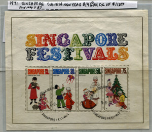 🦋Singapore SC# 141a used with Festival Cancel-Rare! Sc $110  Better Item