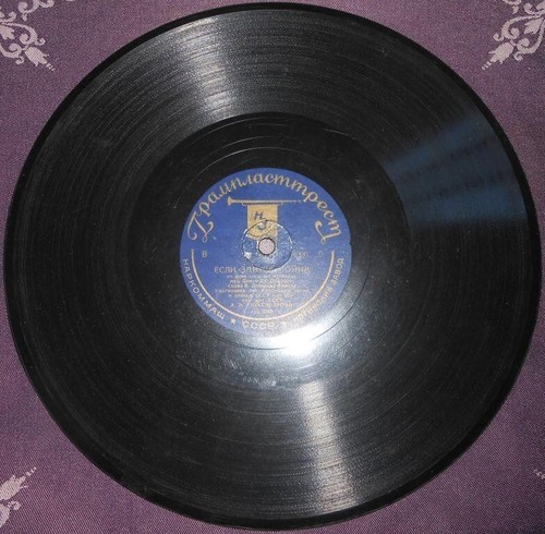 78RPM Red Army Ensemble Alexandrov Machine-gun cart If Tomorrow War Would 1937 - Foto 4 di 4