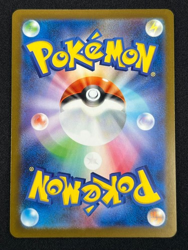 [NM]Pikachu Pokemon Card Japanese 020/M-P McDonald's Promo 2025 B1 - Picture 3 of 17