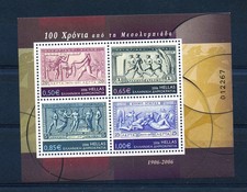 Greece 2006 - 100th Anniversary, Interim Olympic Games Sheetlet Nº012267 - MNH2