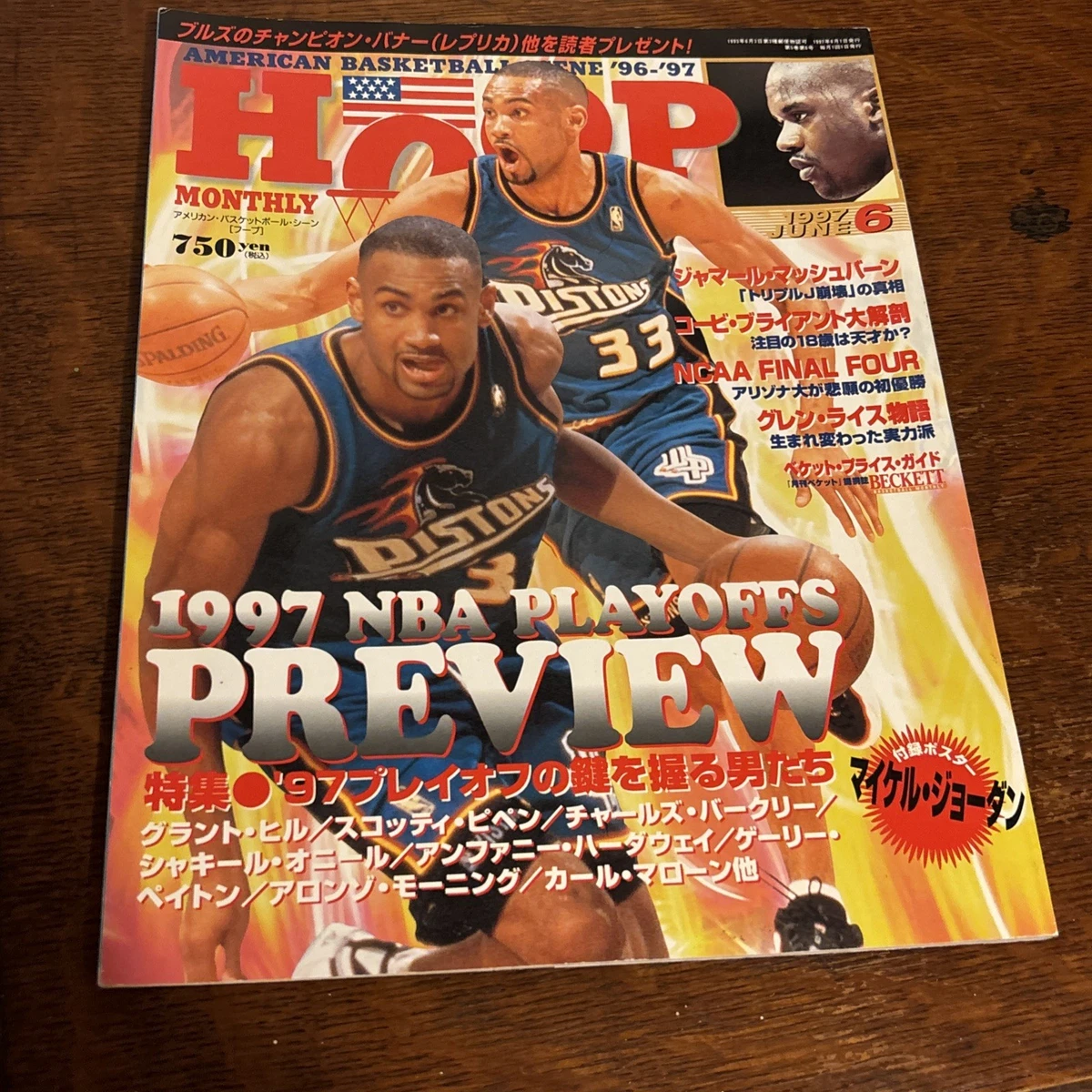 Hoop Magazine In Vintage Sports Magazines for sale | eBay