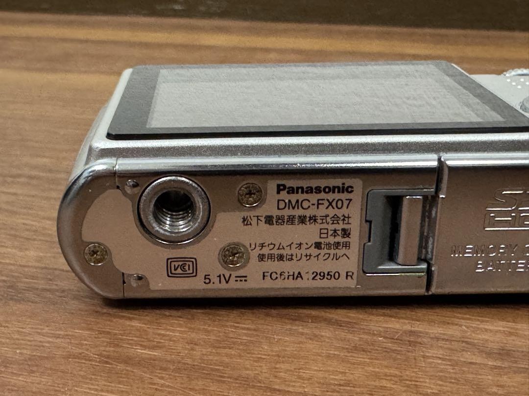 Panasonic LUMIX DMC-FX07 Silver | eBay