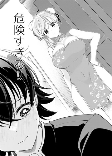 Over:Δ Japanese Doujinshi Manga Special 07, B5, Ayune Araragi, - Picture 2 of 5