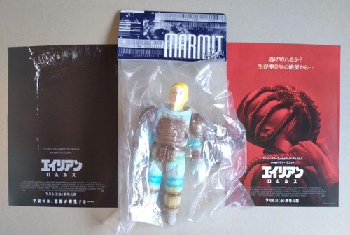MARMIT Soft Vinyl Figure Lambert from the movie "Alien" Unused and Uno - Picture 3 of 16