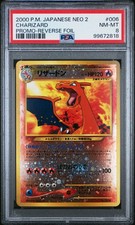 2000 POKEMON JPN NEO 2 PROMO REVERSE FOIL #006 CHARIZARD PSA 8