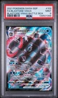 2021 POKEMON SWSH BLASTOISE VMAX BATTLE BOX FULL ART/BLASTOISE VMAX PSA 9