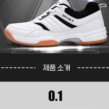 Indoor Sports Running Shoes 240-280mm 99000 Won