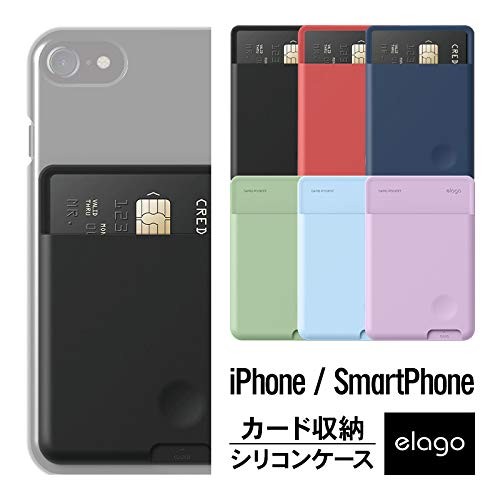 elago Smartphone card case Compatible with various smartphones Card pocket 618 - Picture 2 of 7
