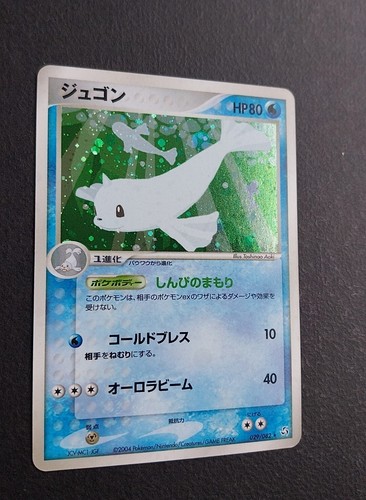 Pokemon Japanese Flight of Legends PCG Era (Fire Red & Leaf Green) - Picture 47 of 105