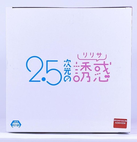 Banpresto 2.5 Dimensional Seduction ESPRESTO - Poppin' Heart - Rilieru Japan Neu - Bild 5 von 8