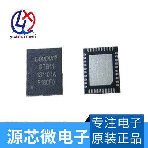 10PCS GT811 QFN48  #F19 - Zdjęcie 1 z 4