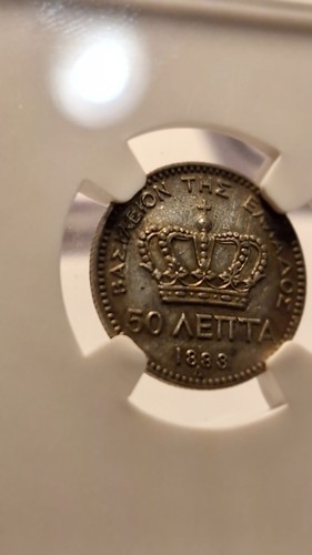 GREECE - 50 LEPTA 1883 - NGC AU Details Cleaned - Picture 4 of 5