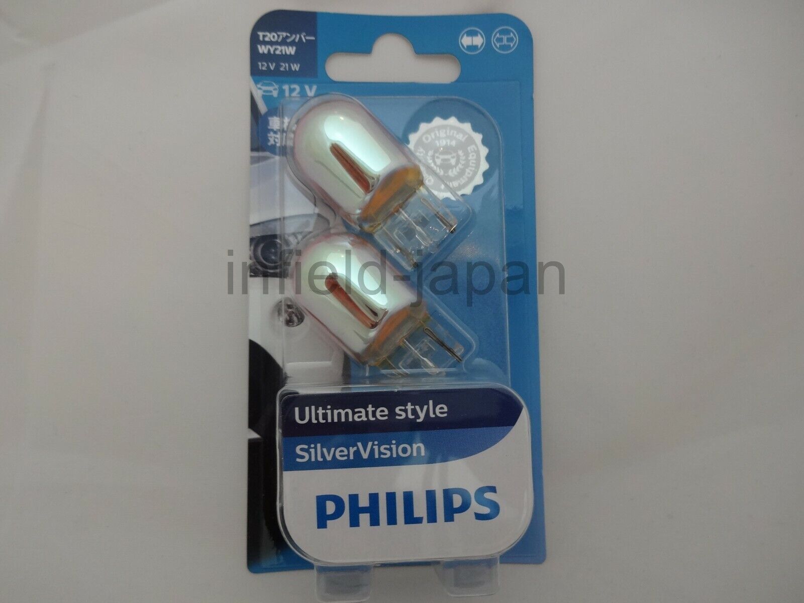 Philips Bulb T20 (Wy21W) 12V 21W Silver Vision Amber 12071SV2B2 F/S | eBay Philips Bulb T20 (Wy21W) 12V 21W Silver Vision Amber 12071SV2B2 F/S | eBay