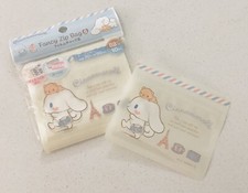 Sanrio Cinnamoroll Fancy Zip Bag 10pcs 4"x3.5"