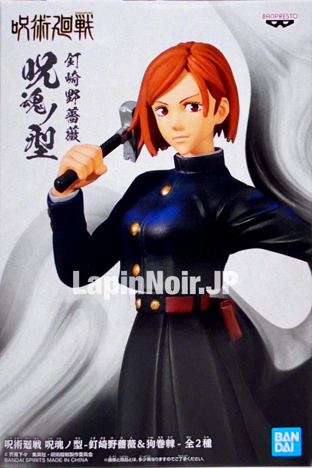 XIXISA Lot de 8 figurines Jujutsu Kaisen Gojo Satoru Yuji Nobara Megumi  Inumaki Sukuna Panda - Figurine Anime JJK Cartoon Collection - Poupée -  Costume (8 pièces) - 7,9 cm : : Jeux et Jouets