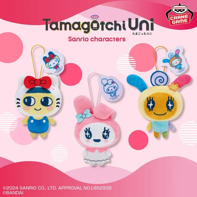 BANDAI Tamagotchi ×Sanrio Plush toy with chain 8cm japan import