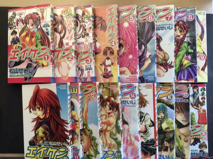 EIKEN Vol.1-18 Complete set Comics Manga | eBay