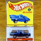 Hot Wheels RLC Neo-Classics Series Breakaway Bucket 1842/3500 Blue Redline 2011