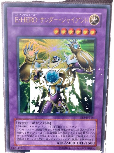 遊戯王　TU Chaos Sorcerer 3枚セット ウルトラレア 遊戯王 TU Chaos Sorcerer 3枚セット ウルトラレア