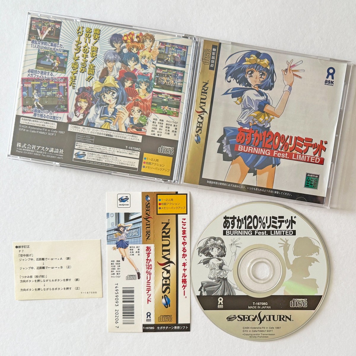 Sega Saturn Asuka 120% Limited Burning Fest. w/Spine SS