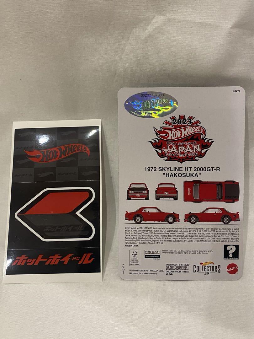 Hotwheels japan convention 2023 スカイライン Hot Wheels Japan Convention 2023 1972 Skyline Hakosuka HT
