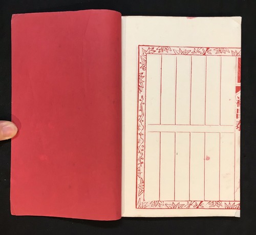 1950 Chinese Wedding expenses ledger book Singapore Malaya - Picture 7 of 7