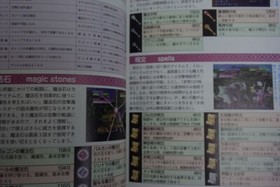PRINCESS CROWN Guide Sega Saturn Book 1998 Japan FT65