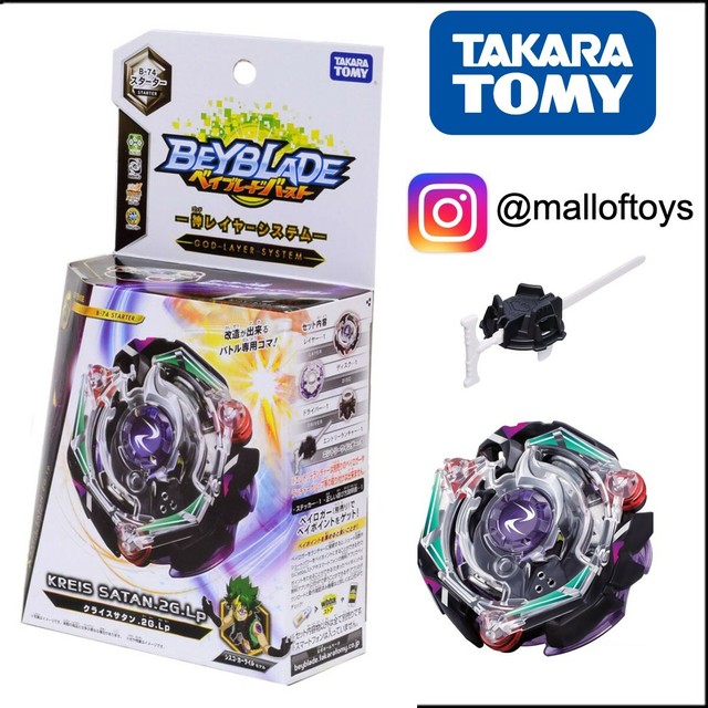 New Beyblade Burst B-74 Kreis Satan.2G.Lp Starter Set W// Launcher Spinning Top