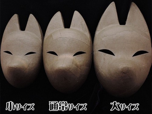 Komendo Full Face Fox Mask SHUKA L size "Habutae-bari" Kitsune Hand Made Painted - Picture 7 of 7