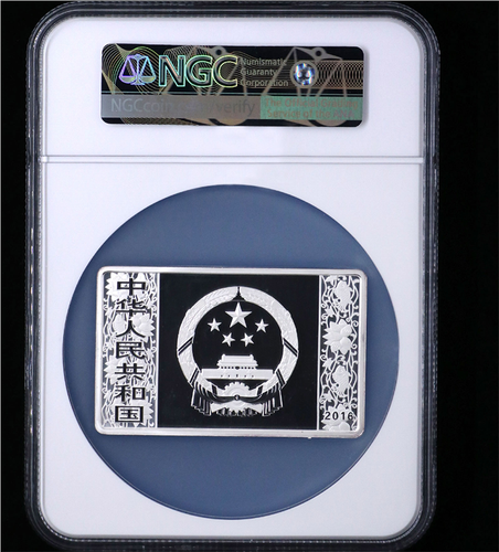 NGC PF 69 ULTRA CAMEO LUNAR SERIES 2016 5oz CHINA S50Y MONKEY CHIAN COIN - Picture 2 of 6