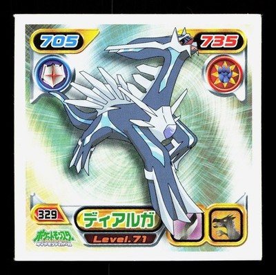 Dialga Amada Sticker Collection DP Ensky LP Japanese Pokemon Card TCG
