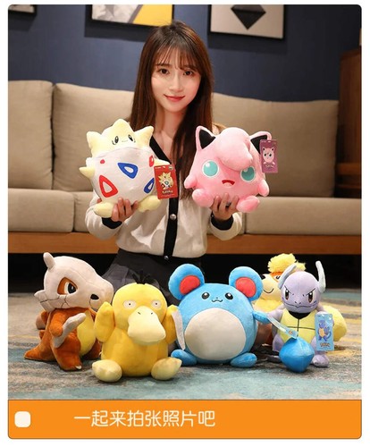 Juguete de peluche Pokémon Pikachu Charizard Gengar Umbreon Espeon muñeca regalo - Imagen 13 de 54