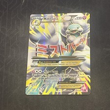 M Altaria EX (Full Art) 121/124 Fates Collide Holo